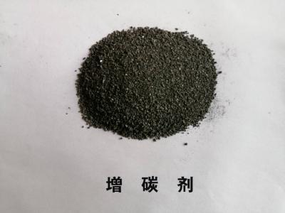增碳剂